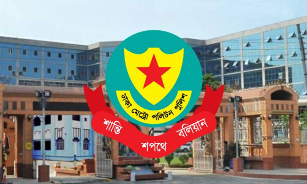 বৈষম্যবিরোধী আন্দোলন সংক্রান্ত মামলায় আসামি গ্রেপ্তারে ডিএমপির নির্দেশনা